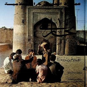 عمارة الحضارة الإسلامية بخارى